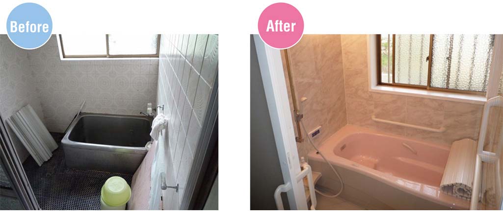 浴室 Before-After